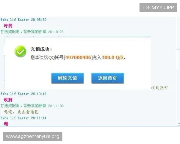 od真人会员登录入口官网最新官方入口地址全面介绍帮助玩家顺利登录体验 od真人会员登录入口官网最新官方入口地址全面介绍帮助玩家顺利登录体验