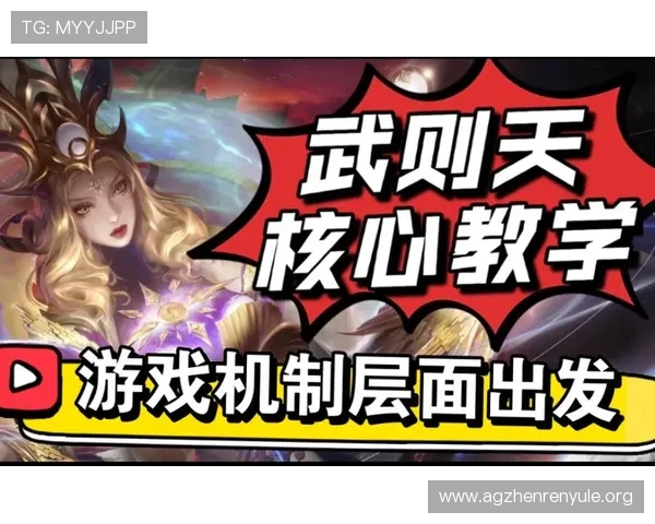 如何顺利完成AG快速厅会员登录，提升游戏体验与账户安全的实用技巧