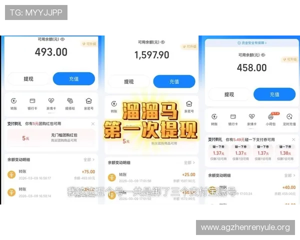 皇家ag现金支持多种支付方式，充值提现方便快捷
