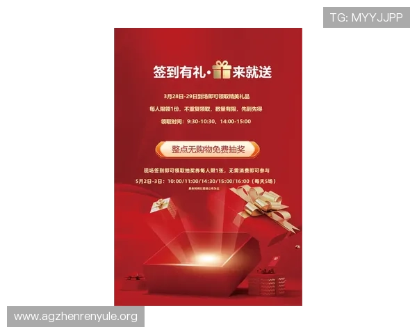 利来ag来就送38活动的最新优惠信息及实用攻略助你轻松赢大奖
