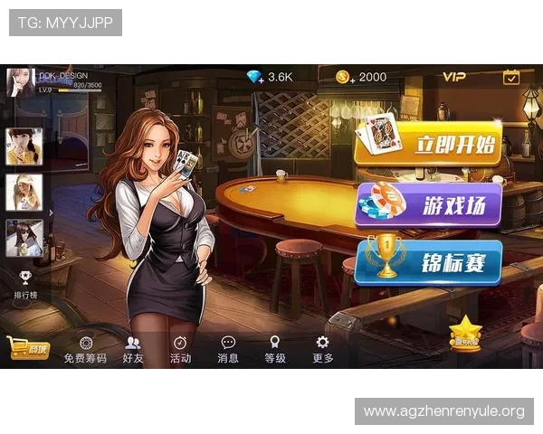 如何选择优质的ag棋牌娱乐平台确保游戏公平公正提供专业的客户服务提升用户满意度