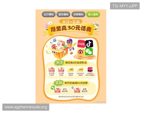 MG视讯手机平台最新优惠活动,丰富奖励等你来领取尽享福利 MG视讯手机平台最新优惠活动,丰富奖励等你来领取尽享福利