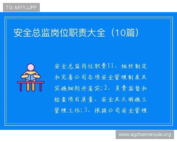 博乐真人官网网站安全保障措施详解,确保玩家个人信息和资金安全无忧 博乐真人官网网站安全保障措施详解,确保玩家个人信息和资金安全无忧