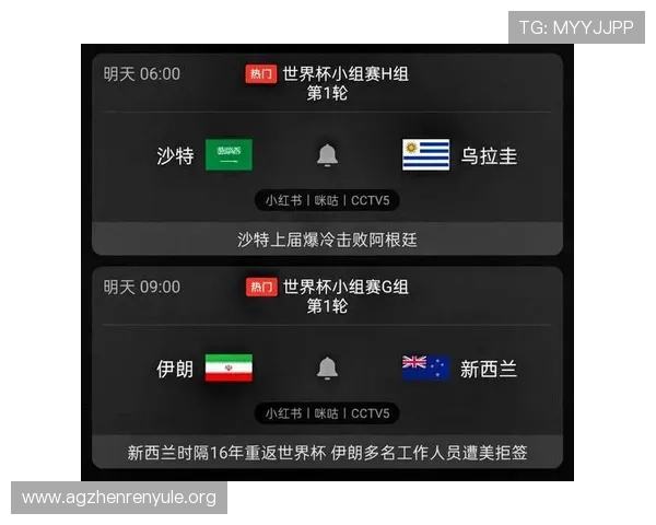 世界杯沙特乌拉圭比赛直播平台有哪些,详细介绍各大平台优缺点 世界杯沙特乌拉圭比赛直播平台有哪些,详细介绍各大平台优缺点