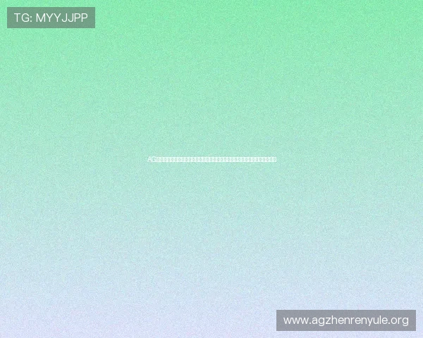 AG在线登录助力足球迷实时追踪世界杯比赛动态与精彩瞬间的权威体育网站入口